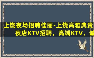 赤峰酒吧招聘