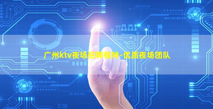 天津酒吧招聘