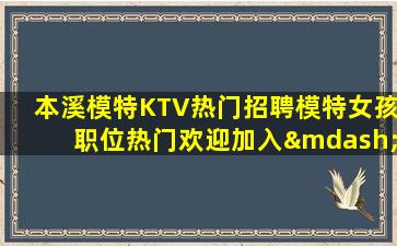 昆明夜场招聘